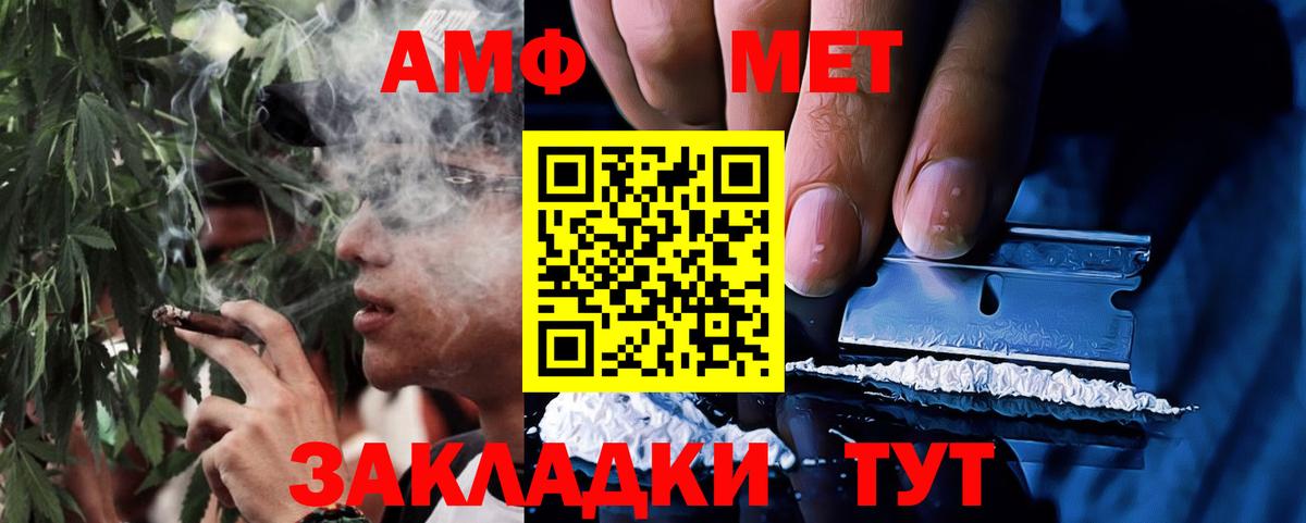 Петрозаводск  АМФ 97%  Амфетамин  Вход с VPN 