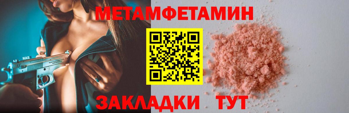 АМФ 98% Петрозаводск
