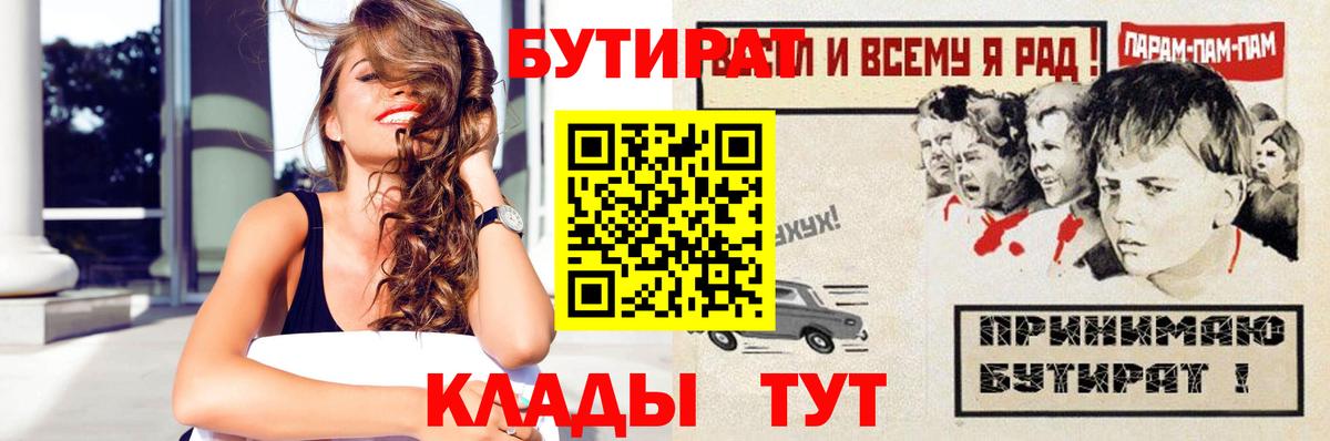 Бутират жидкий экстази Петрозаводск