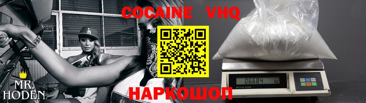 COCAIN Боливия Петрозаводск