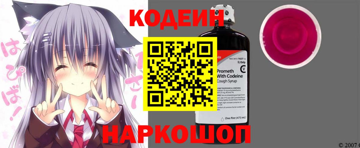 Петрозаводск  Вход с VPN  Бошки Шишки  Меф МЯУ МЯУ кристаллы  ГАШ  COCAIN 