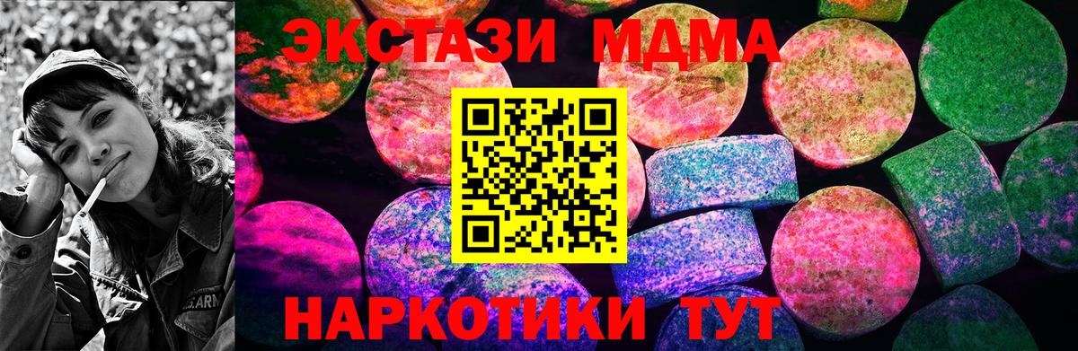 дарк нет какой сайт  Экстази 280 MDMA  Петрозаводск  Вход с VPN  ЭКСТАЗИ Cube  Ecstasy 