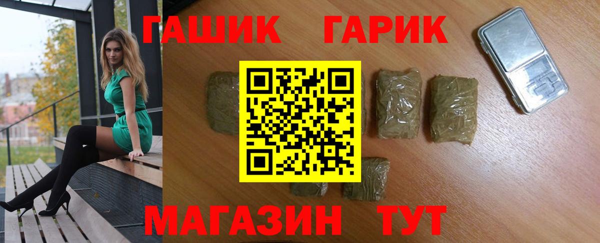 Гашиш убойный Петрозаводск