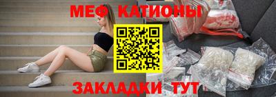 спиды Чебаркуль