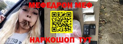крисы Чебоксары