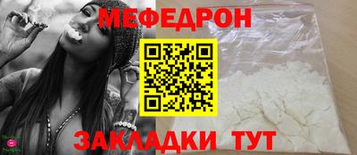 спиды Чебаркуль