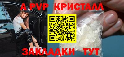 крисы Чебоксары
