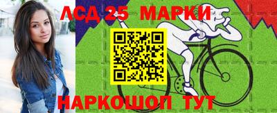 спиды Чебаркуль