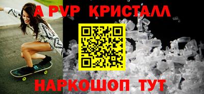 крисы Чебоксары