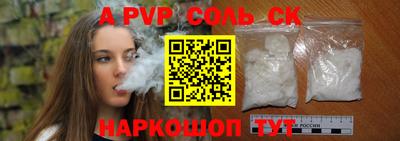 трава Чапаевск