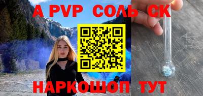 спиды Чебаркуль