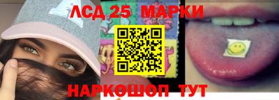 спиды Чебаркуль