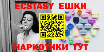 крисы Чебоксары