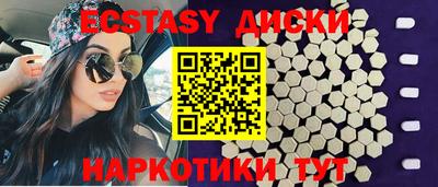 трава Чапаевск