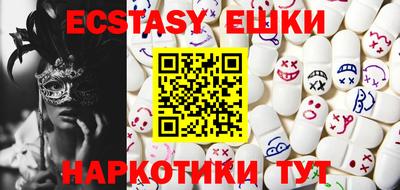 спиды Чебаркуль