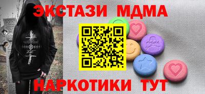 крисы Чебоксары