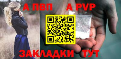 спиды Чебаркуль