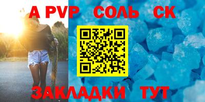 спиды Чебаркуль