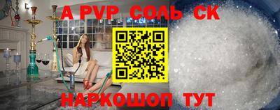 трава Чапаевск