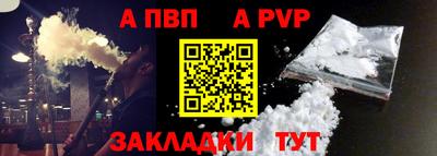 спиды Чебаркуль