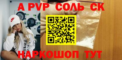 спиды Чебаркуль