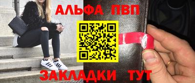 трава Чапаевск