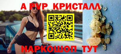 спиды Чебаркуль