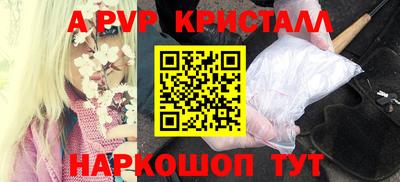 крисы Чебоксары