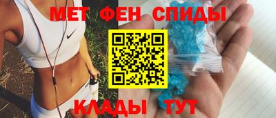 спиды Чебаркуль