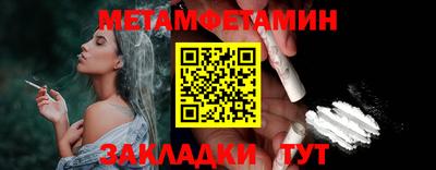 спиды Чебаркуль