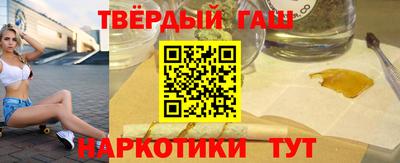 трава Чапаевск