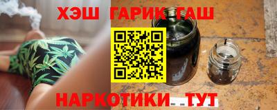 спиды Чебаркуль