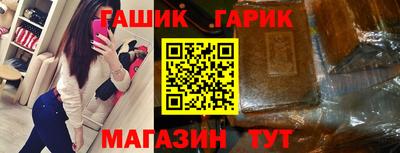 спиды Чебаркуль