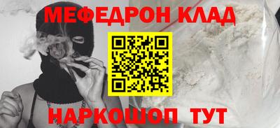 трава Чапаевск
