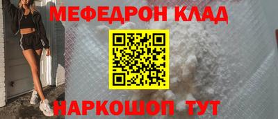 спиды Чебаркуль