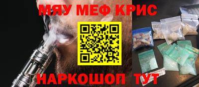 трава Чапаевск