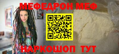 крисы Чебоксары