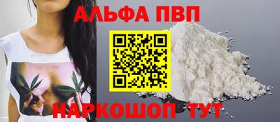 трава Чапаевск