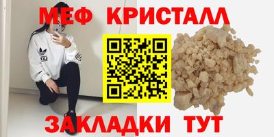крисы Чебоксары