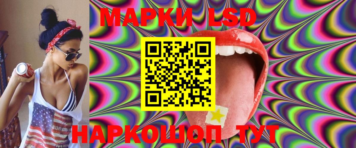 Лсд 25 экстази ecstasy Петрозаводск