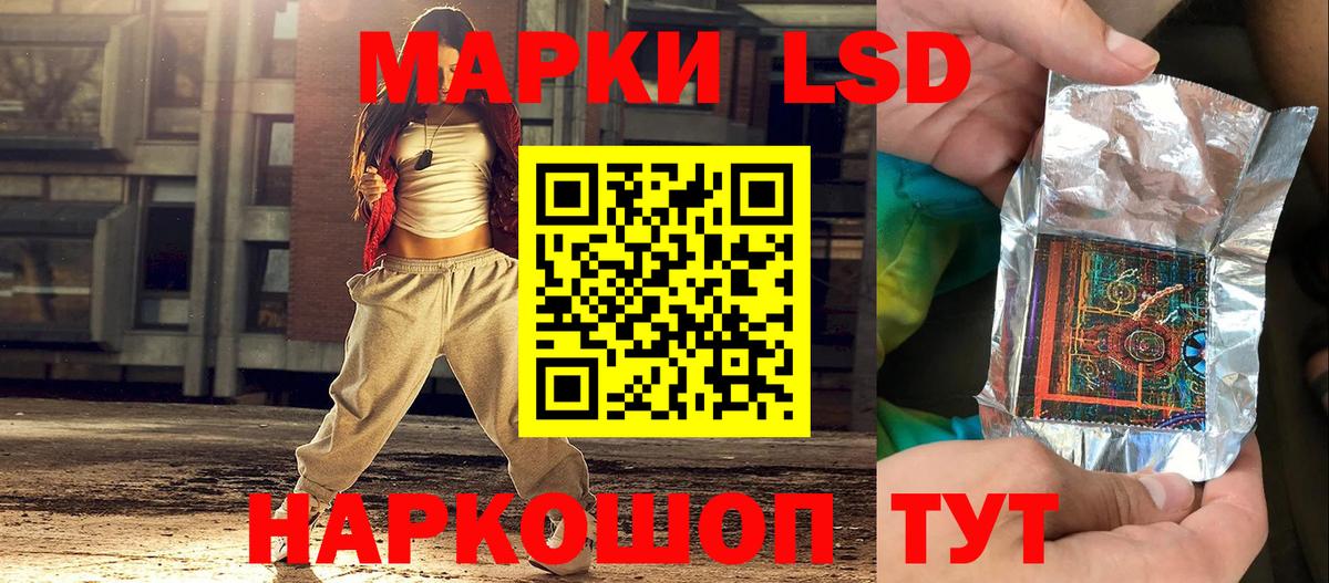 хочу наркоту  Марки N-bome 1,5мг  Марки NBOMe  Марки N-bome 1,5мг  Вход с VPN  Петрозаводск 