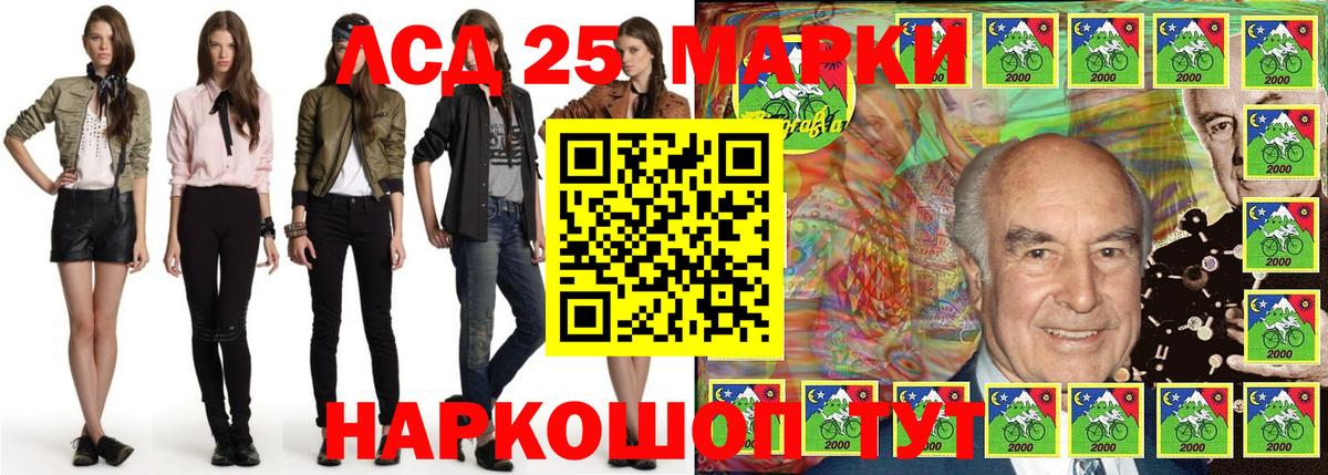 Наркотические марки 1500мкг Петрозаводск