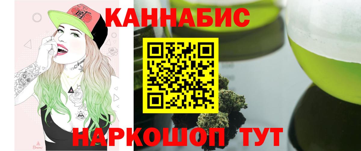 Каннабис тримм Петрозаводск